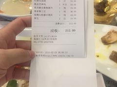 账单-客家汇·客家传承菜(水库店)