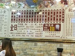 -肥仔记 面家