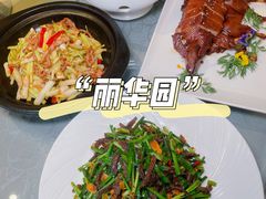 -丽华园(青少年宫店)