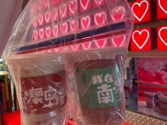 -南澳岛打卡果汁冰公司