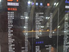 -万达广场(南京江宁店)