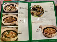 -粤·向群饭店(泮塘路店)