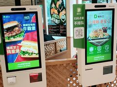 -德克士(东城店)