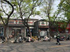-天泽祥·鼓楼馒头(鼓楼店)