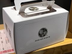 -卷心卷意·轻甜蛋糕(新光天地店)