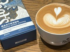 精品冻干即溶咖啡（云南孟连重山）-Peet's 皮爷咖啡(杭州来福士店)