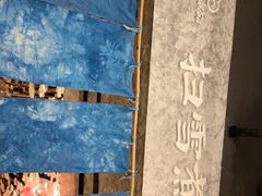 -扫雪煮茶(西村店)