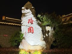 -皮五鱼汤面(老街店)