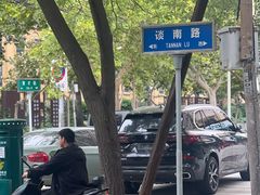 -清真·白家牛肉罩火烧老店(育才街店)