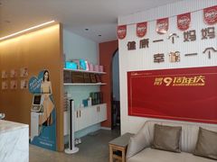 -暖阳产后恢复中心(大良店)