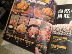 -乾杯烧肉居酒屋(中洲湾店)