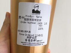 -LELECHA乐乐茶(美罗城店)