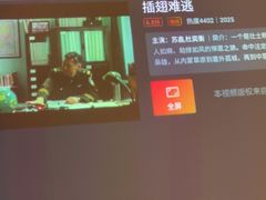 -跨越足界Spa足道(潍坊店)