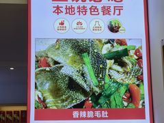 -三只鸟本地特色菜馆(上饶总店)