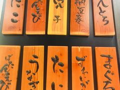 -沼津港渔市(宏伊国际广场店)