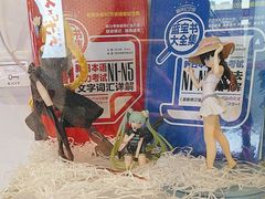 -樱花国际日语(人广中心)