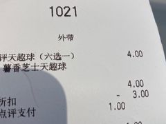-Tims天好咖啡(莘庄龙之梦店)
