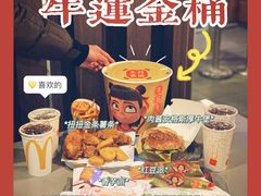 -麦当劳(北京路广百广场店)