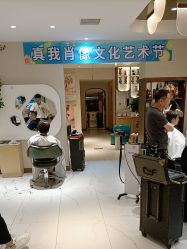-木北护肤造型