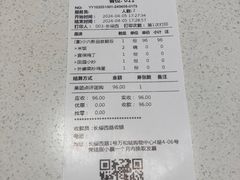 -小六汤包(万和城店)