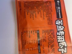 -鸣记脆皮烤鱼(三八广场店)