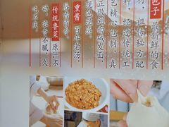 -张包铺(关东古巷店)