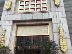 门面-芭菲盛宴·环球美食(袁家岗店)