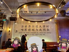 -造精酿餐厅