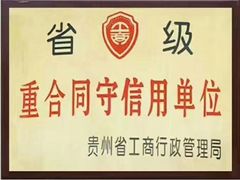-上海静安香格里拉大酒店