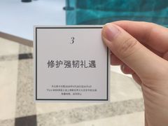 -新世界大丸百货