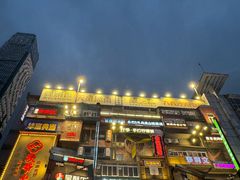 -黄兴南路步行商业街