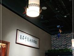 -姜君·千岛湖鱼头馆(浦东大道店)
