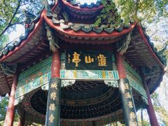 -乌山风景区