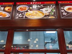 -龙抄手(春熙路总店)