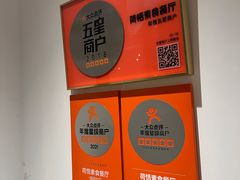-荷恬·精致蔬食料理(富国街店)