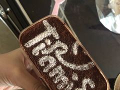 提拉米苏-就酱吃蛋糕(麦凯乐大庆经典店)