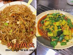 -草原碳烤羊腿(仙塘店)