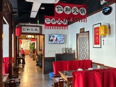 -仁和四季涮肉馆(天坛南门店)