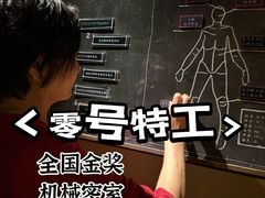 -Xcape异时刻密室逃脱魔法互动(瑞虹天地太阳宫店)
