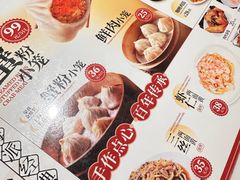 -沈大成(南京东路店)