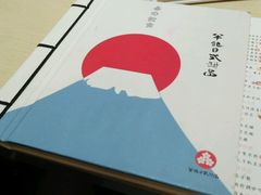 -半饱日式甜品(ifs国际金融店)