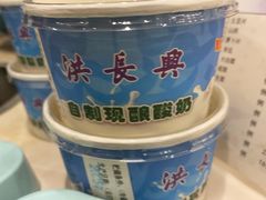 -洪长兴(云南南路店)