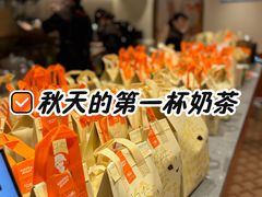 -沪上阿姨·臻选茶饮(上海环球港店)