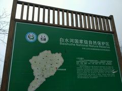 -九峰山