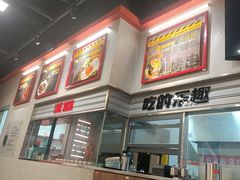 -许哥东北烧烤·铁丳烤串·宫后夹肉(繁花中心店)