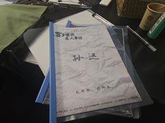 -剧狐剧本杀(徐汇1号店)