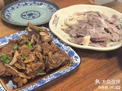 -藏书金记家宝羊肉馆(黄河北路店)