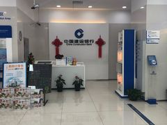 -中国建设银行(宜山路支行)