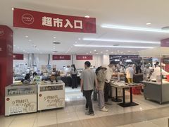 -坂田天虹