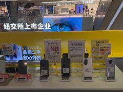 -爱回收(打浦桥日月光店)